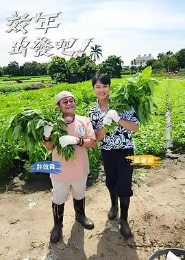 影视封面